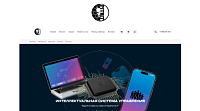 PITBIT - продажа оборудования для майнинга
